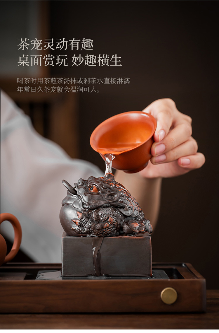 配饰