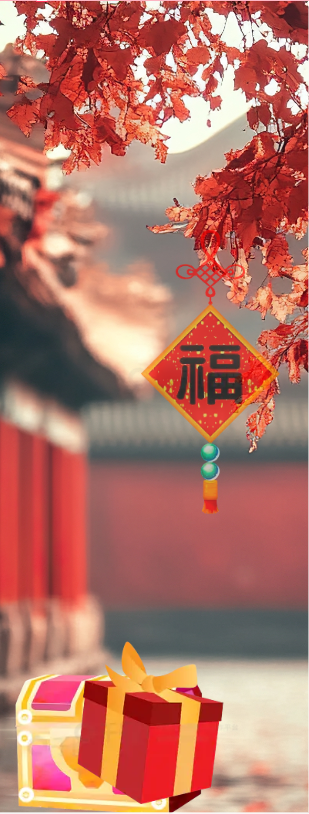 挂件