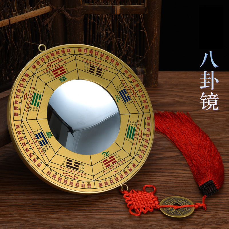 九宫八卦镜家用门口挂件八卦凸镜子铜八卦镜